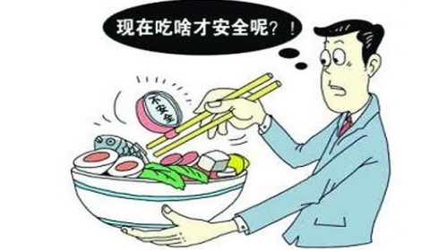 ‘pg电子平台官网入口’台湾禽流感疫情导